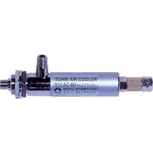 Tohin空气冷却器
空气冷却器 AC-60C