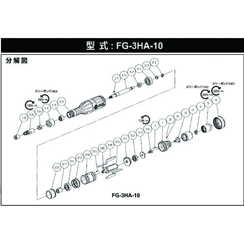 Fuji G-220342-00 Collet（用于FG-3HA-10 FG-26H-1 FG-26H-2） 5412060626