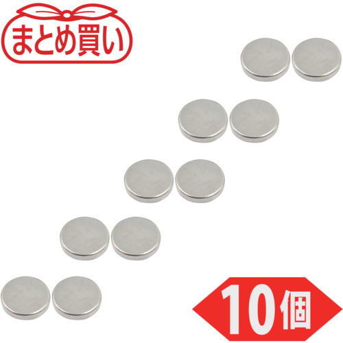 trusco散装购买新近磁铁圆形直径10mm x厚度2mm 10件
圆形ND-FE-B磁铁 TN10-2R-10P