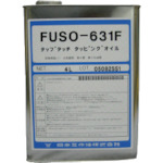 [停产] Fuso Tap Touch油FUSO631F-04（未洗和干燥，4升） FUSO-631F-04
