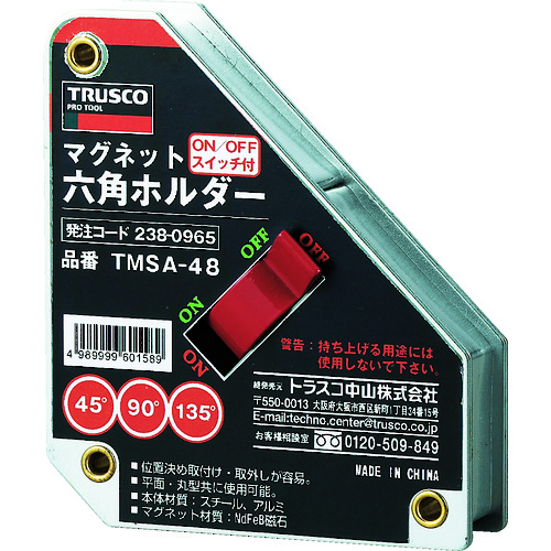 Trusco磁性六角形支架强粘合剂类型粘合力500N
调整-0角磁铁（开关） TMSA-48