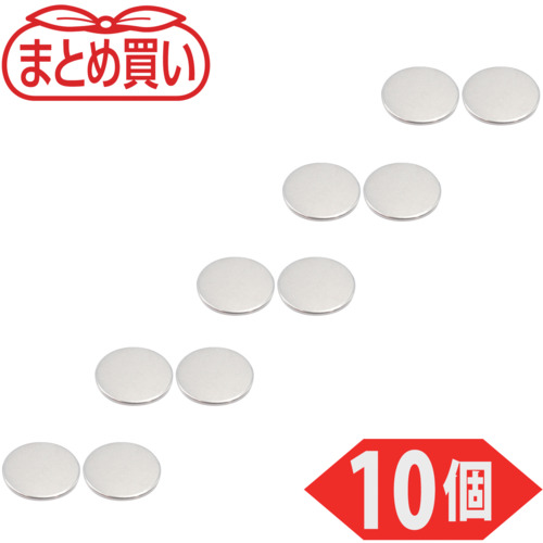 trusco散装购买新近磁铁圆形外径15mm x厚度1mm 10件
圆形ND-FE-B磁铁 TN15-T1R-10P