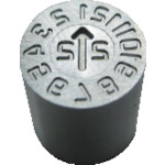 [停产] uraya  日期标记ym型8mm
OP类型的模具约会插入物 OP-YM-8-22