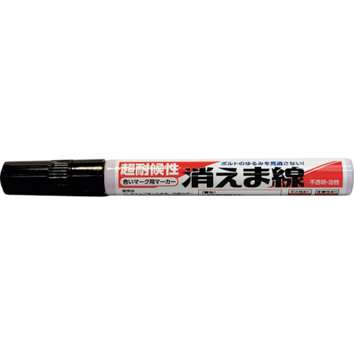  KIEMASEN KURO