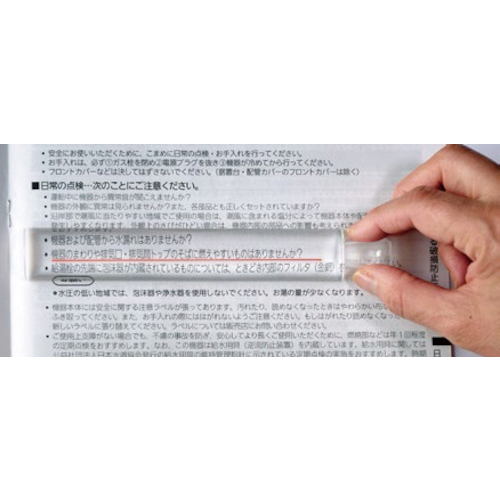  KTL-316
