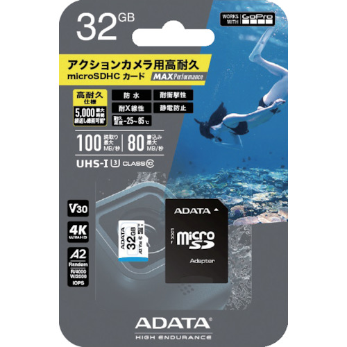  ADTAG-32G