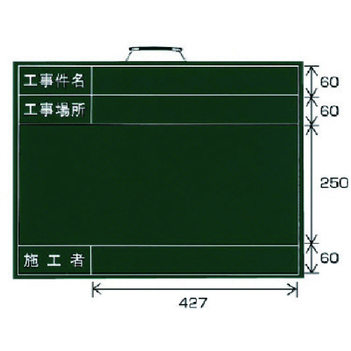 单位：摄影黑板（无日期）木制450 x 600毫米 373-42