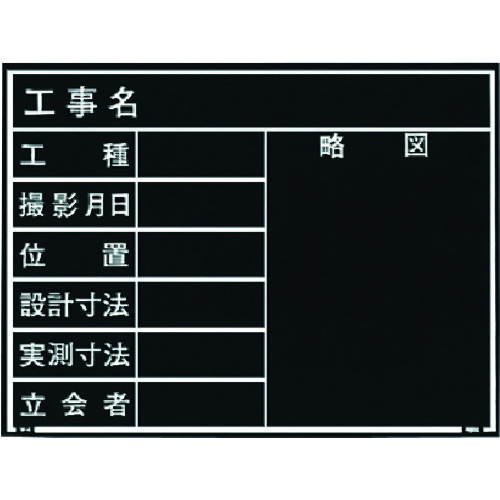 Myzox木制黑板防水er类型用于现场摄影结构<W-4er黑色>
防水结构黑板 221377