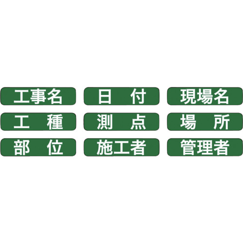 Dogyu绿板展示式REPASTE贴纸，用于GD-1/GD-2兼容
测量 04167