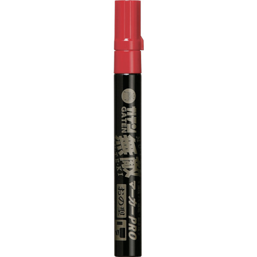 魔术墨水盖滕无敌标记pro ono type pack红色
Gaten Muteki Marker Pro GM550P-T2