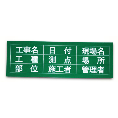 DOGYU磁性显示板，用于视图板绿色1G/2G
测量 04165