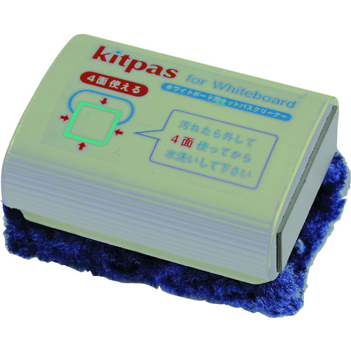 [停产] Kitpas白板kitpas清洁剂m
白板橡皮擦 WKP-CR-M