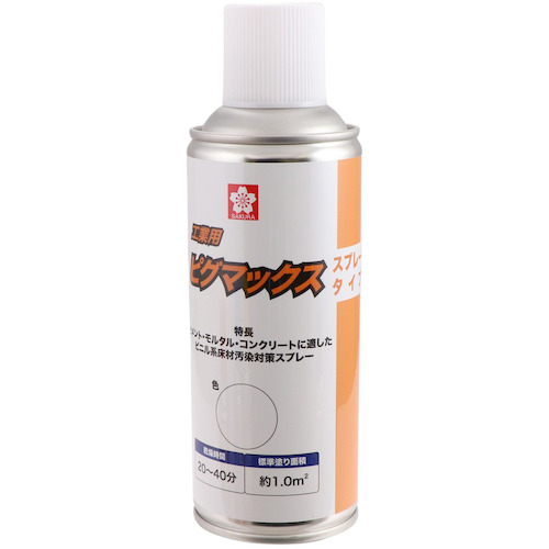 樱花工业pygmax喷雾型白色
pigmax工业喷雾剂 KPKK-SP-50W