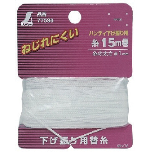 用于手持式秋千的Shinwa线，15m卷
方便的铅垂线 77598