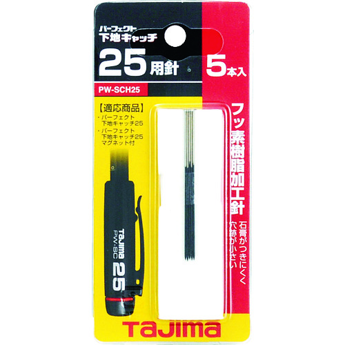 塔吉马完美的基本捕获25针（5件）
螺柱发现者的针头 PW-SCH25