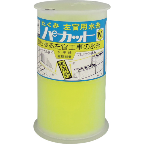 takumi paccat水线m
荧光级别的字符串 5503