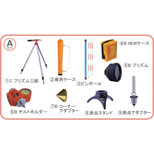 STS反射棱镜oke q 1.5英寸一套
Pinpole棱镜 PQ1.5ASET