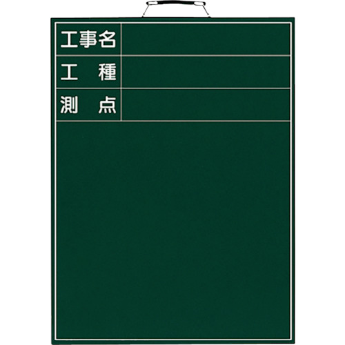 单位：摄影黑板（垂直类型） 373-003