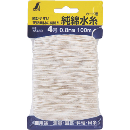 Shinwa纯棉水螺纹卡卷号4 0.8mm 100m 78489