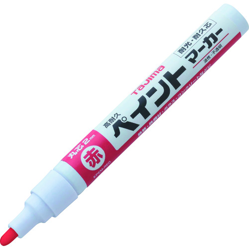 Tajima高耐用性油漆标记红色中圆芯
油漆标记 KPEM-RED