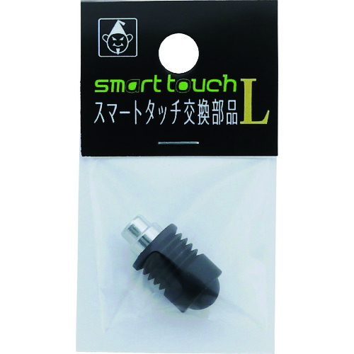 takumi智能触摸更换部分L
智能触摸的零件 7867