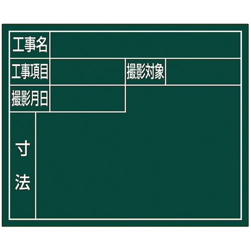 Shinwa钢板&ldquo;用于住宅和城市使用&rdquo;宽度14 x 17厘米绿色
钢板 79167