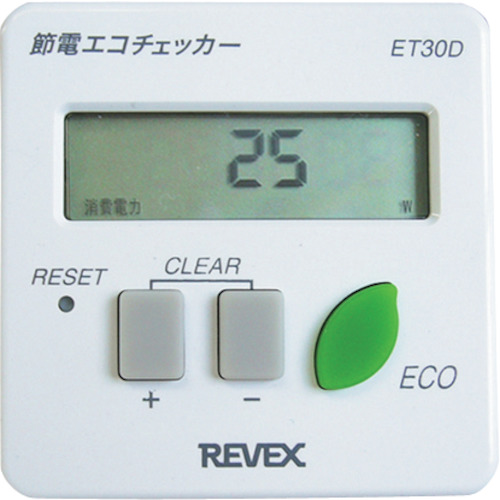 Revex Power节省Ecochecker ET30D
生态检查器ET30D ET30D