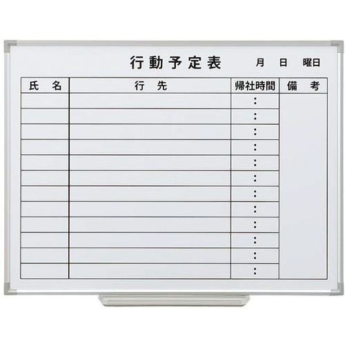 Cownet Steel Whiteboard动作时间表450 x 600 42102410