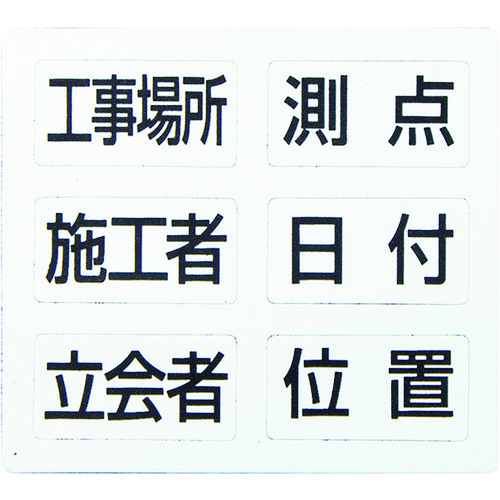 Shinwa项目磁盘6类型白板迷 可扩展MCW
白板的磁盘 78427