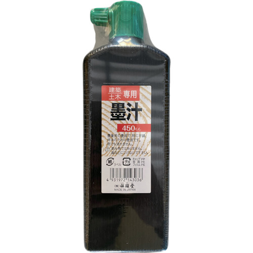 祥硕堂　建筑用墨汁　４５０ｍｌ　黒　
Architectural Ink S14303
