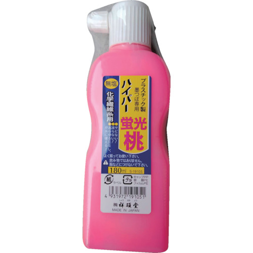 Shoshodo无盐超墨水180ml荧光粉红色
指示超级墨水 S19105