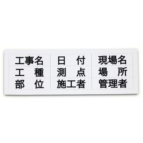 白色视图板1W/2W兼容的dogyu磁性展示表
测量 04166