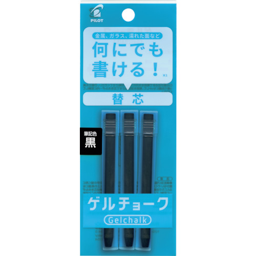  DX-GCRF6-P3-B