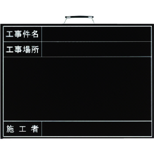 单位：雨天射击黑板（无日期）木制450 x 600 373-16A