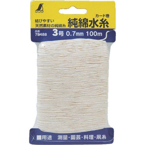 Shinwa纯棉水直线卡卷号3 0.7mm 100m
纯棉水线 78488