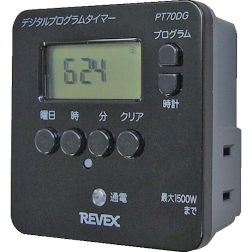 [中断] Revex Easy Digital Timer黑色PT70DG
简易数字计时器黑色PT70DW PT70DG