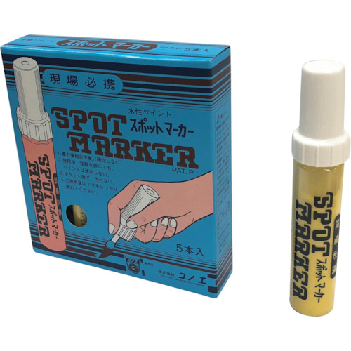 Konoe Spot Marker刷类型黄色
点标记刷类型 SM-2