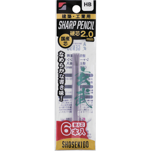 Shoshodo Genbu体系结构机械铅笔2.0替换复制品HB
锋利的铅笔2.0替换核心6件 100-HB6