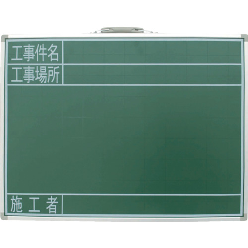 Shinwa Steel Blackboard SG建筑案例名称，建筑工地和45x60建筑商旁边的45x60
建筑黑板 77523