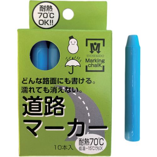 Shoshodo Road Marker单10件天空蓝色
仅路标记 S20003