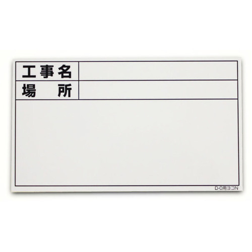 Dogyu望远镜白板D-0贴纸水平（标准，无日期）
测量 02567
