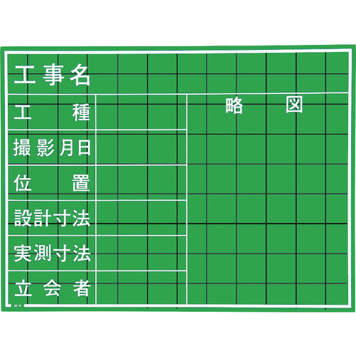         Myzox手持钢绿板<SG-104A>
构造黑色束与深线 SG-104A