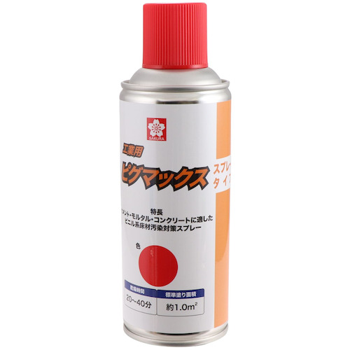 樱花工业pygmax喷雾类型红色
pigmax工业喷雾剂 KPKK-SP-20R