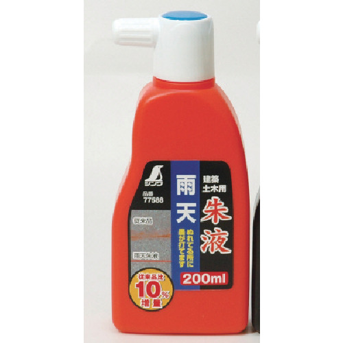 シンワ　雨天朱液　２００ｍｌ　
India Ink 77588