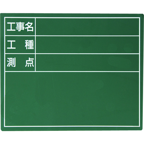 Shinwa钢板&ldquo;建筑名称，类型和站&rdquo; 11 x 14厘米宽，绿色
钢板 79085