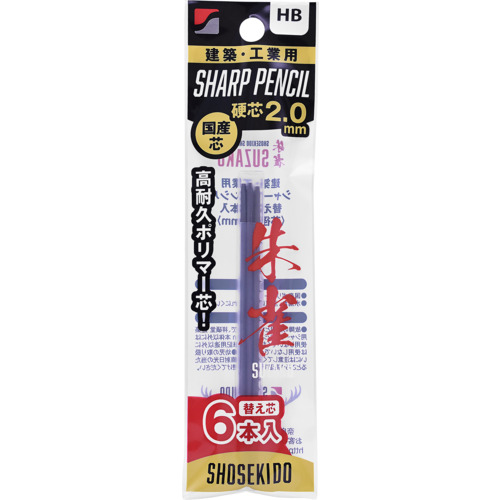 Shoshodo Suzaku建筑机械铅笔2.0替换复制品6件HB
Suzaku suzaku建筑2.0替换核心6件 500-HB6