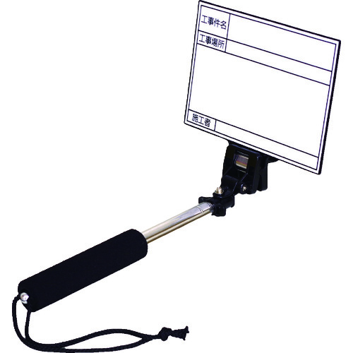 Myzox Construction Portable Blackboard Hand Plus White Type <HP-W40>
带有望远镜棒的便携式白板HP-W40 221304
