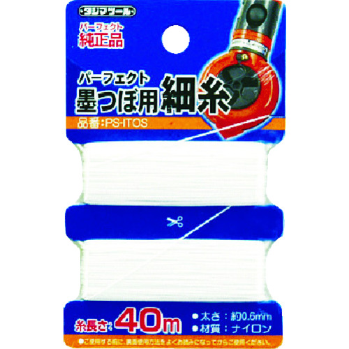 Tajima完美墨水花瓶细线0.6mm x 40m
ink PS-ITOS