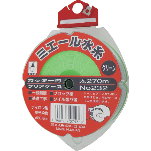 takumi miere水线切割器盒绿色厚270m
荧光级别的字符串 232