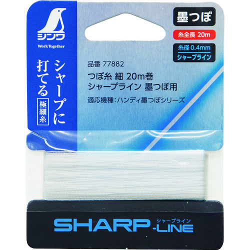 Shinwa消耗品花瓶螺纹细线20m墨水盘
替换线0.4 mm x 20 m用于墨水线标记线锋利线 77882